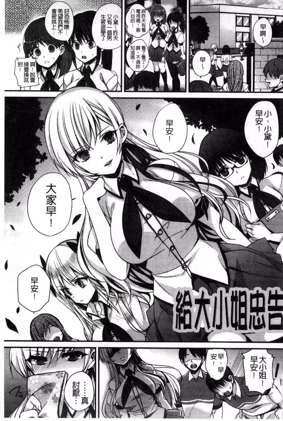 [しんどう]発情でいず[しんどう]発情でいず