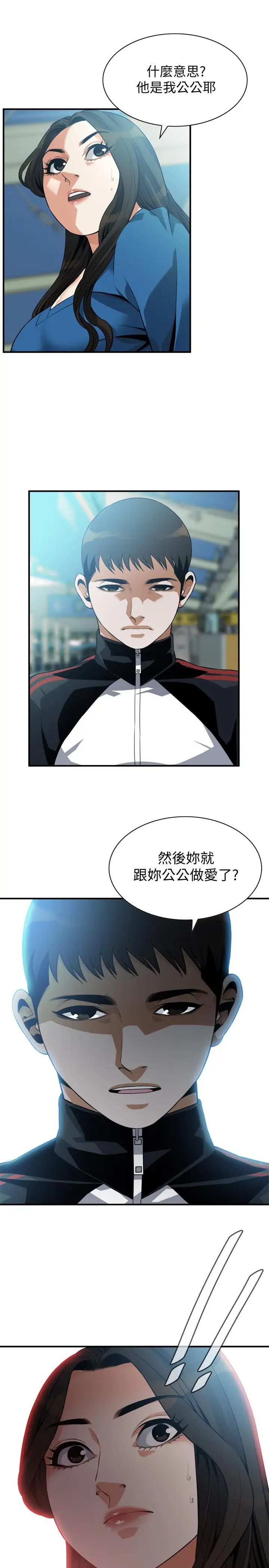 偷窥第187话-<第3季>再次在公园的厕所