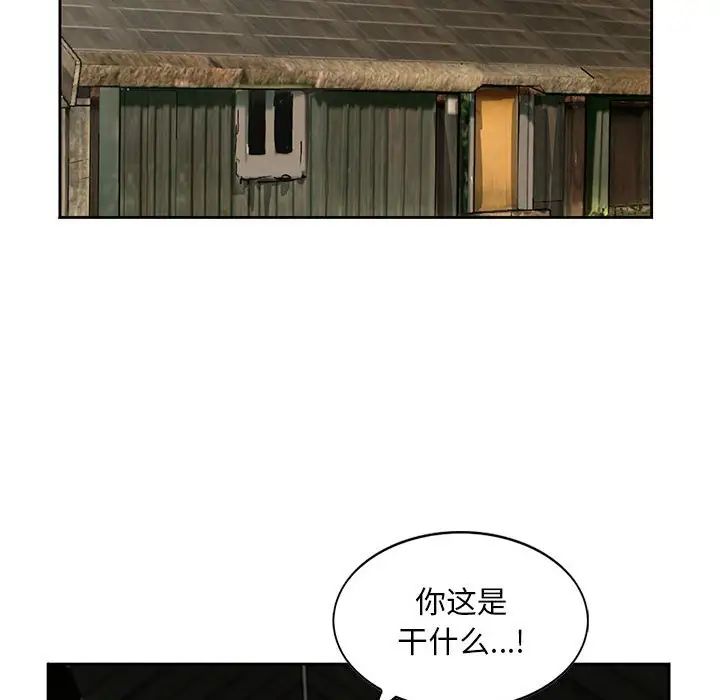姐姐的秘密第13话