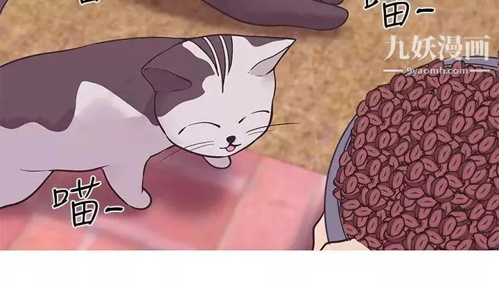 女神狩獵第41話
