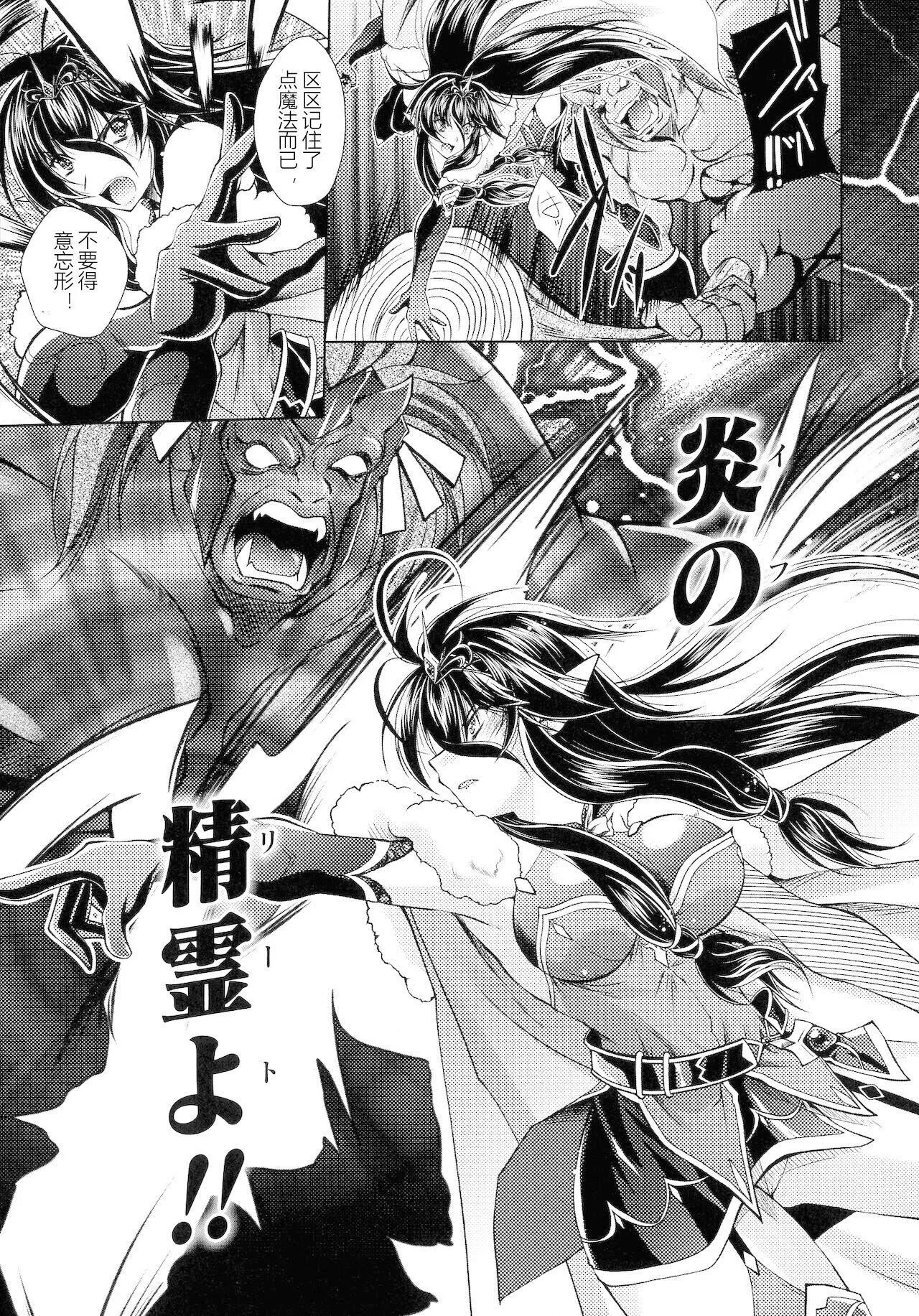 [ぱふぇ]HEROINECRISIS[中字][ぱふぇ]HEROINECRISIS[中字]