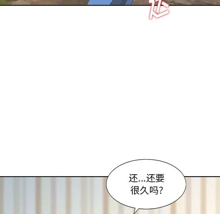 姐姐的秘密第13话