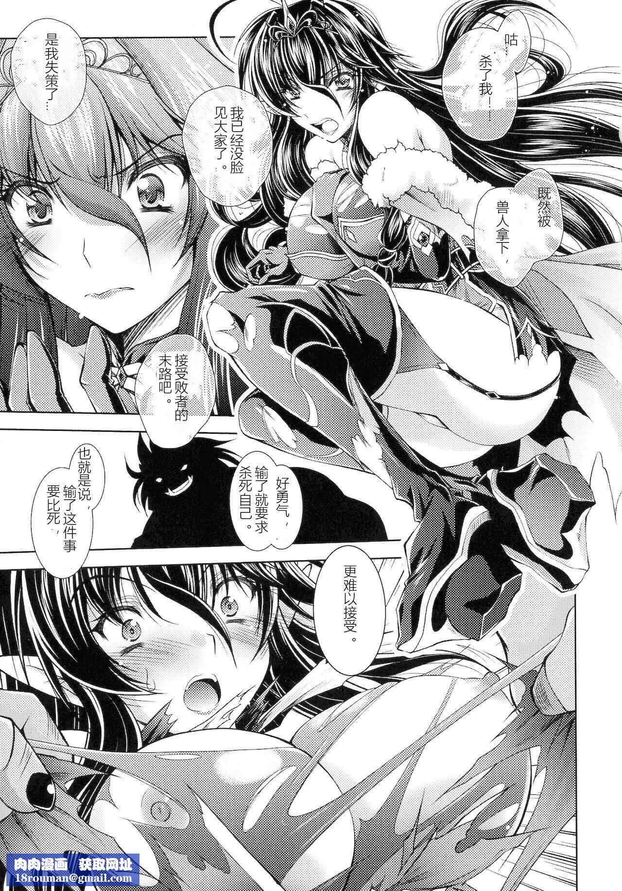[ぱふぇ]HEROINECRISIS[中字][ぱふぇ]HEROINECRISIS[中字]