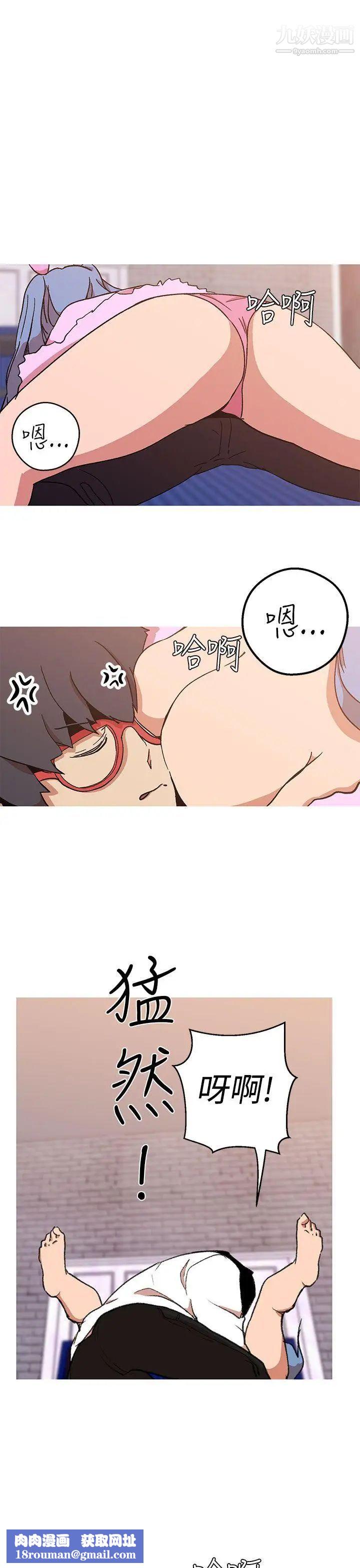 女神狩猎第41话