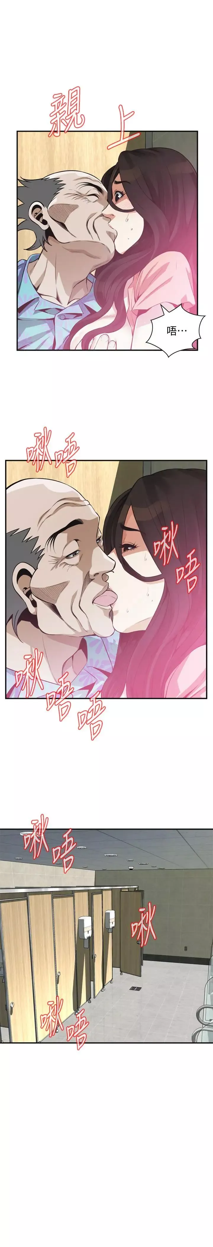 偷窺第188話-<第3季>我知道妳還想要