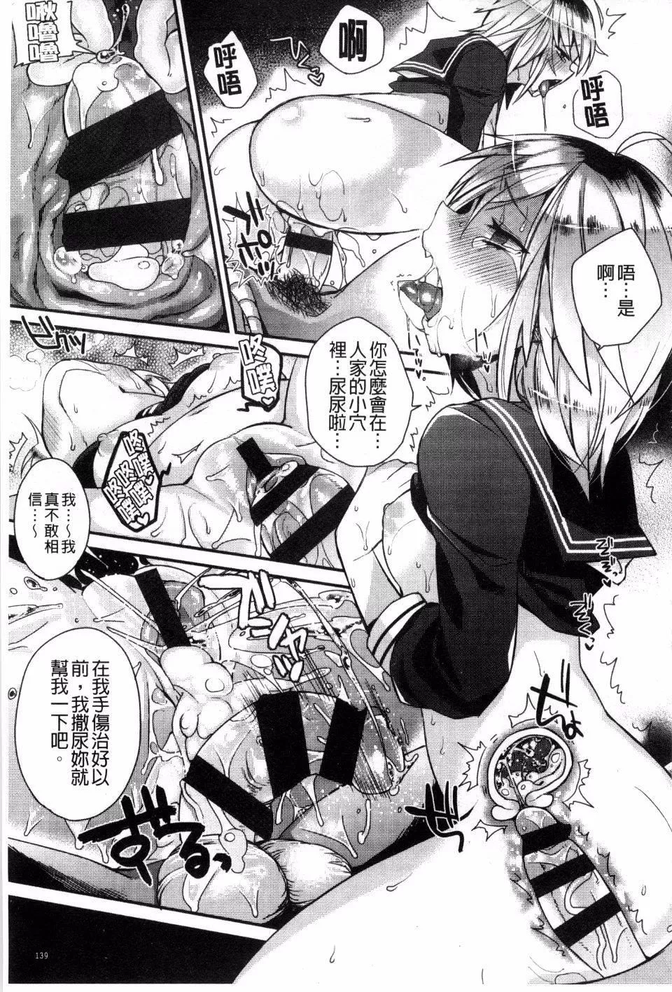 [しんどう]発情でいず[しんどう]発情でいず