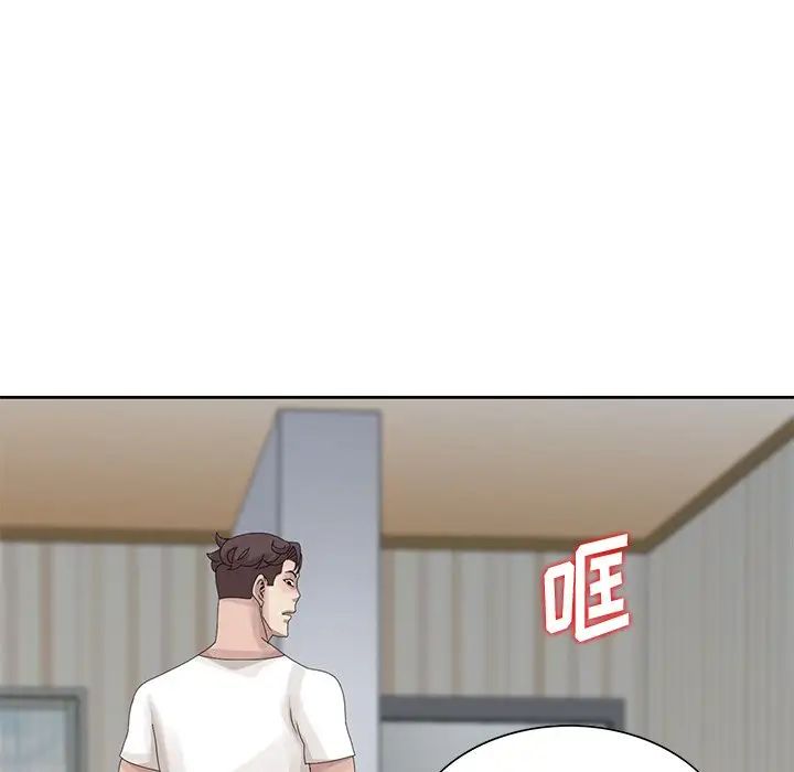 姐姐的秘密第14話