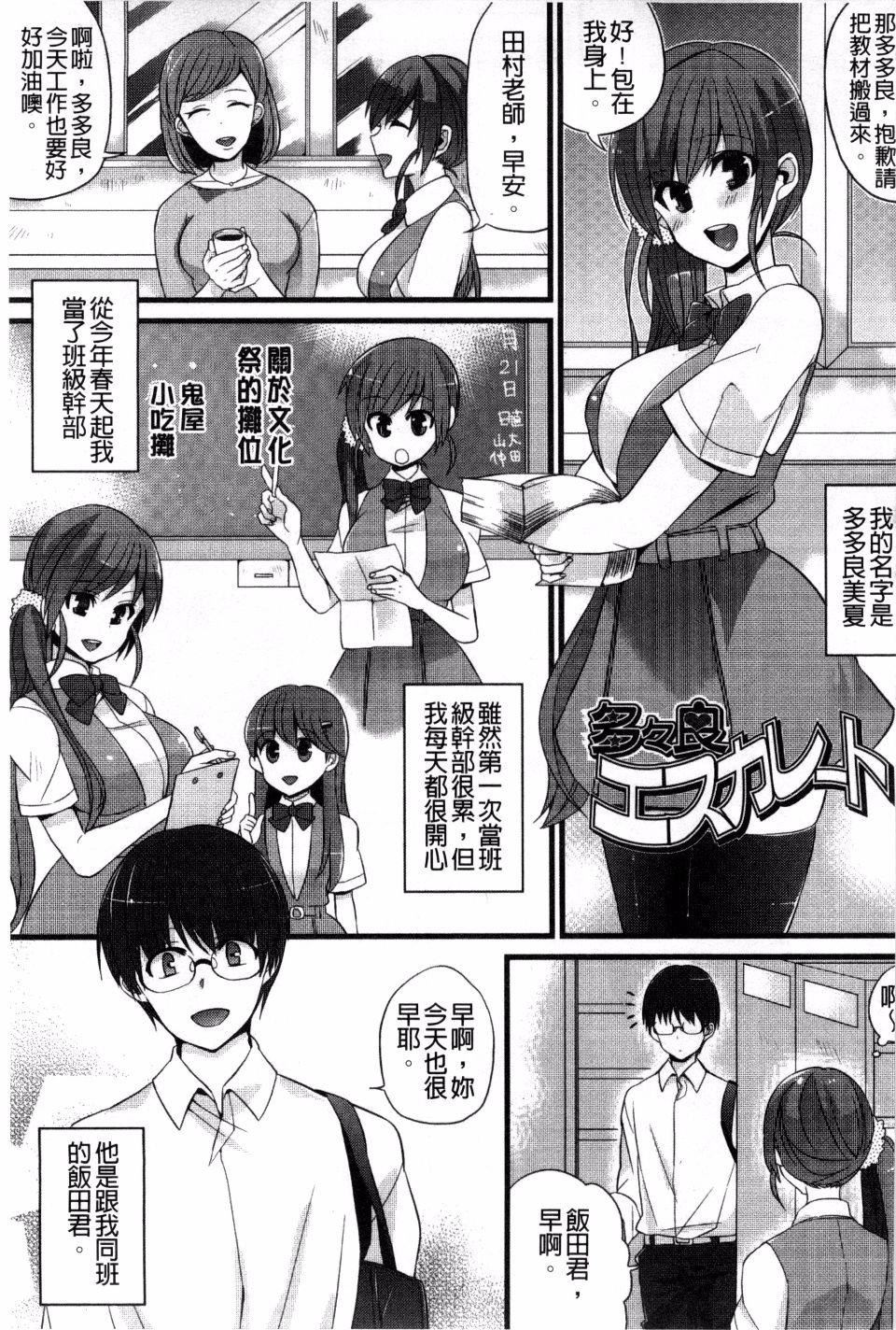 [しんどう]発情でいず[しんどう]発情でいず