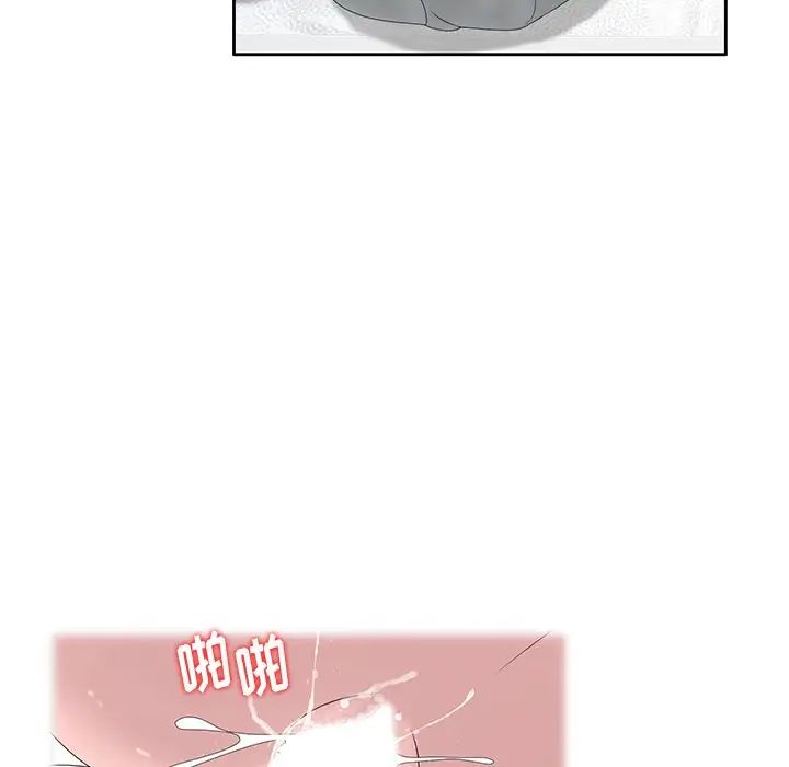 姐姐的秘密第14话