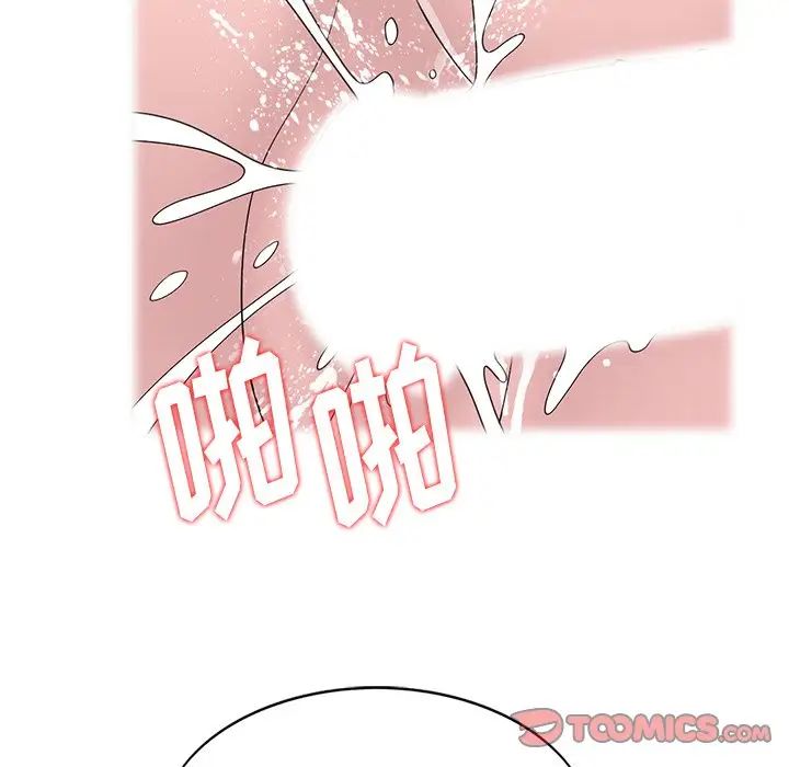 姐姐的秘密第14话