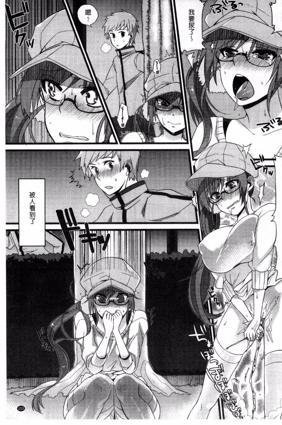 [しんどう]発情でいず[しんどう]発情でいず