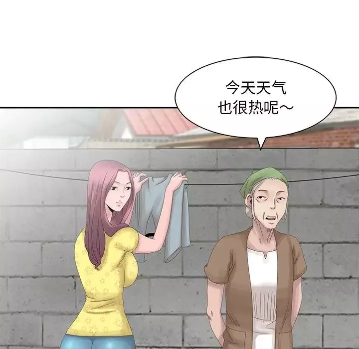 姐姐的秘密第14話