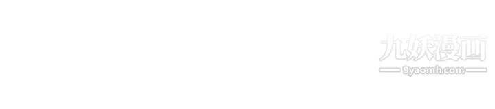 女神狩猎第43话