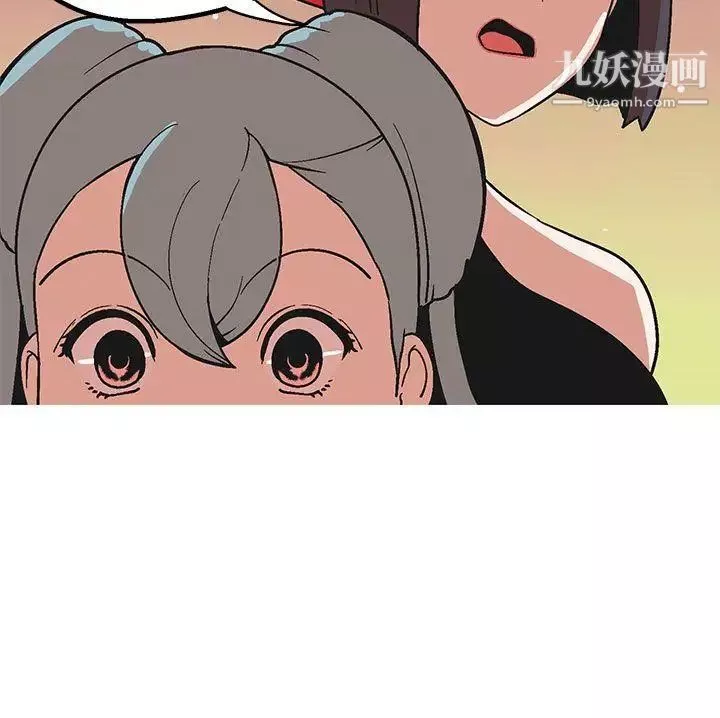 女神狩獵第43話