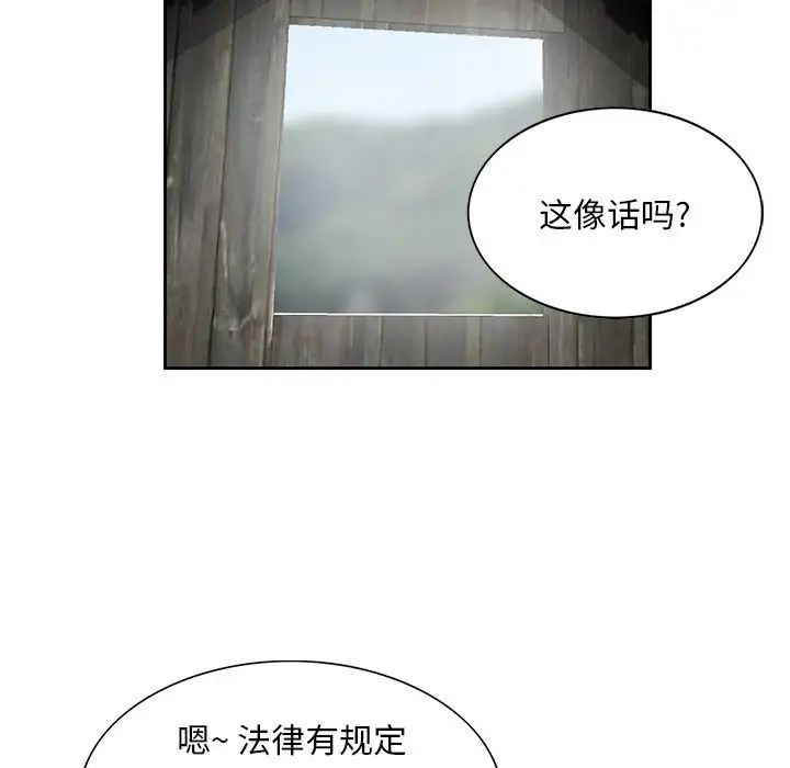 姐姐的秘密第14话