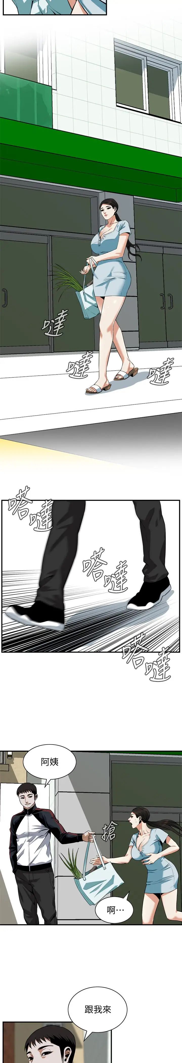 偷窥第190话-<第3季>最后插入的人才是胜者