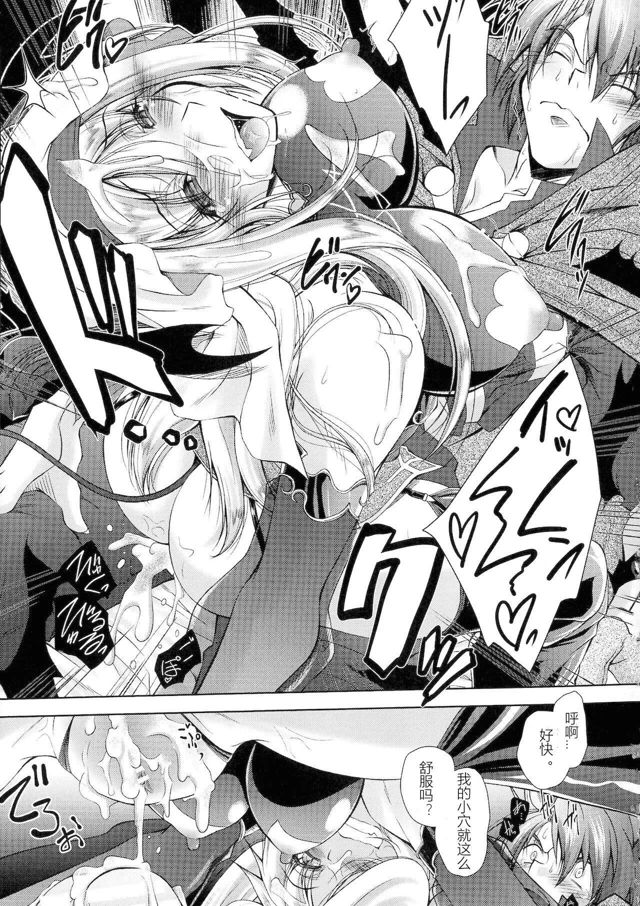 [ぱふぇ]HEROINECRISIS[中字][ぱふぇ]HEROINECRISIS[中字]