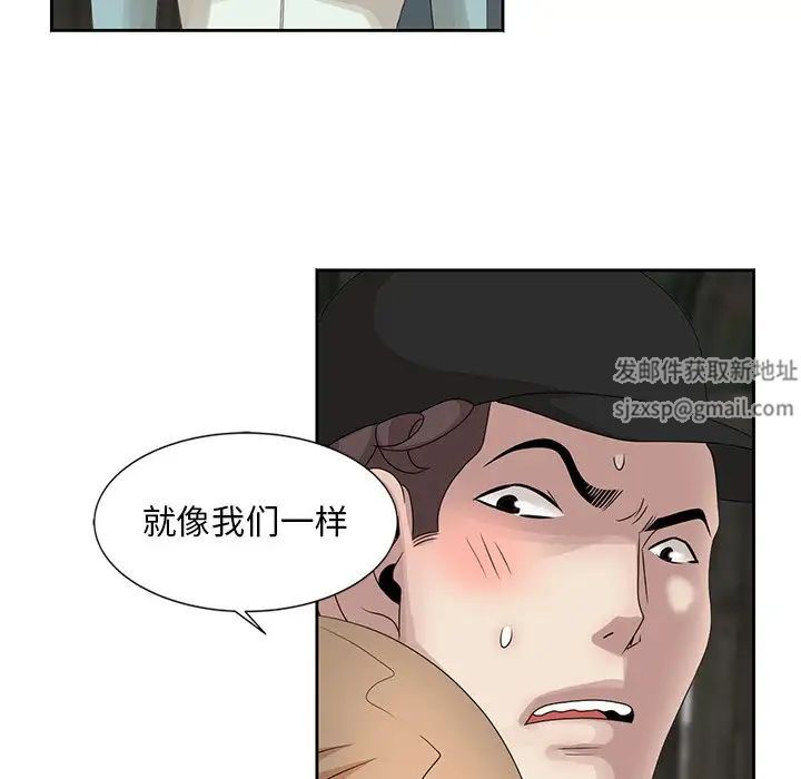 姐姐的秘密第14话