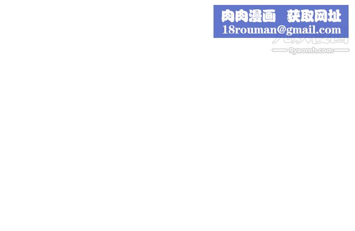 女神狩猎第44话