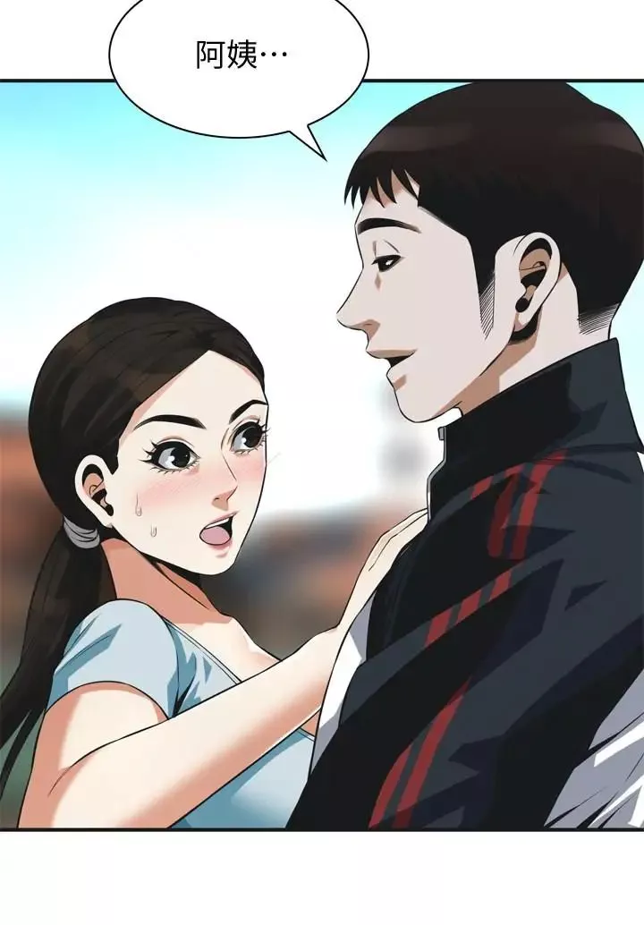 偷窺第190話-<第3季>最後插入的人才是勝者