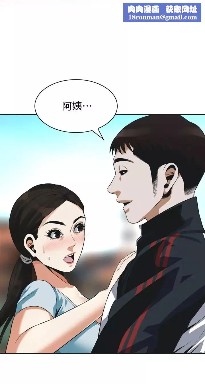 偷窺第191話-<第3季>阿姨，妳竟然也會渴求我…