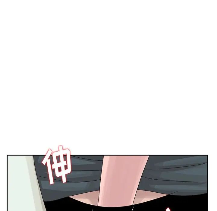 姐姐的秘密第15話