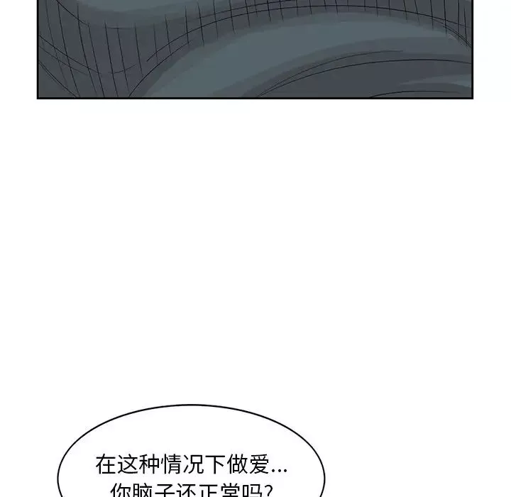 姐姐的秘密第15話