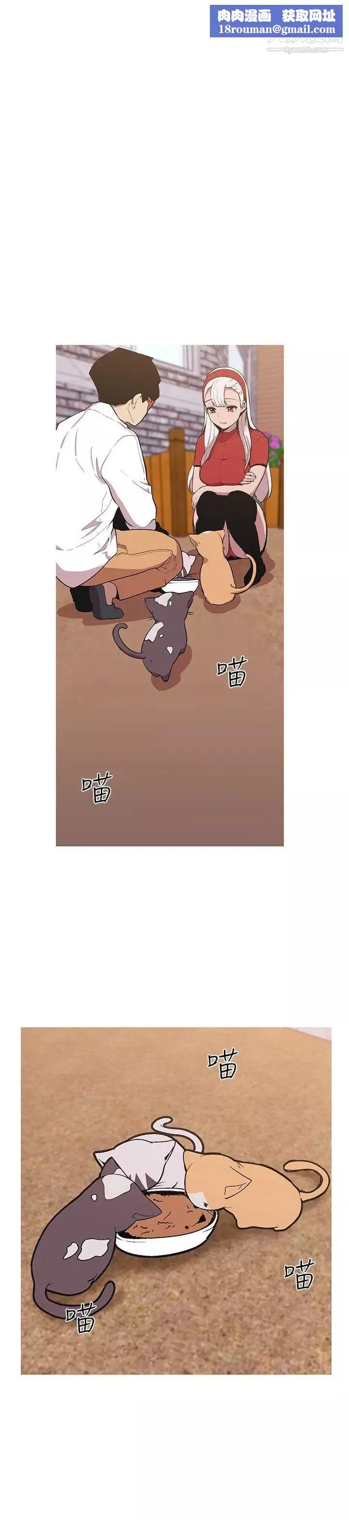 女神狩獵第45話