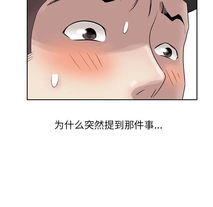 姐姐的秘密第15话