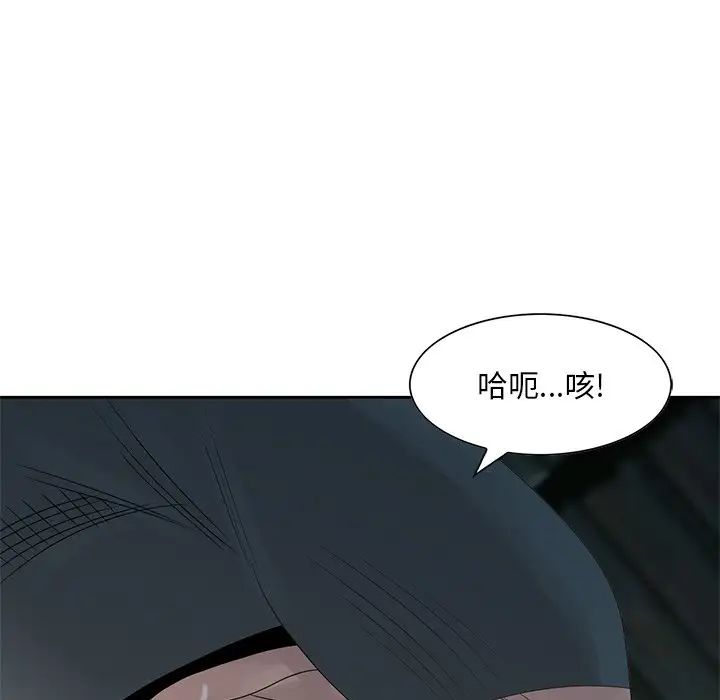 姐姐的秘密第15話