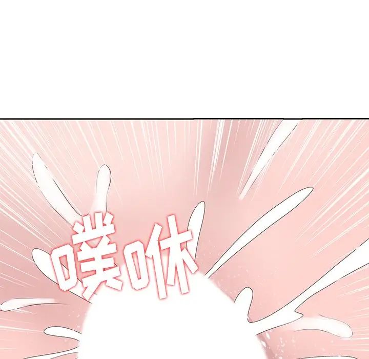 姐姐的秘密第15话