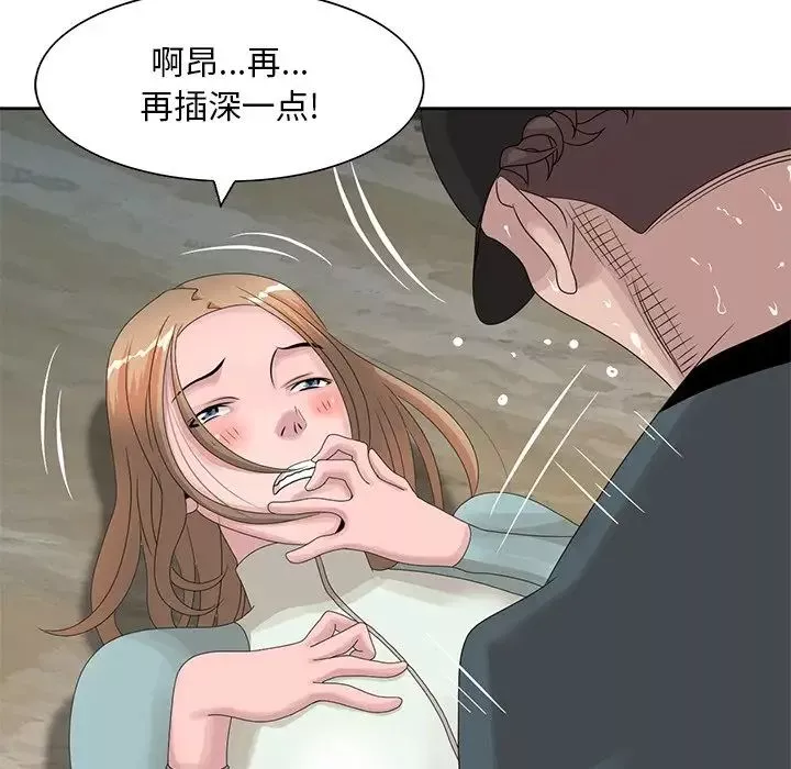 姐姐的秘密第15話
