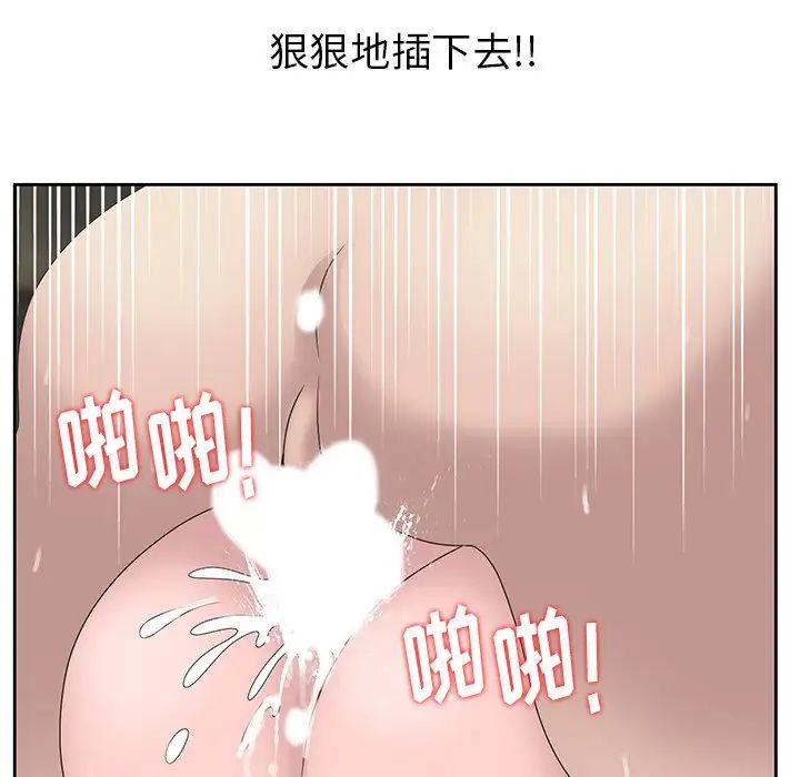 姐姐的秘密第15话