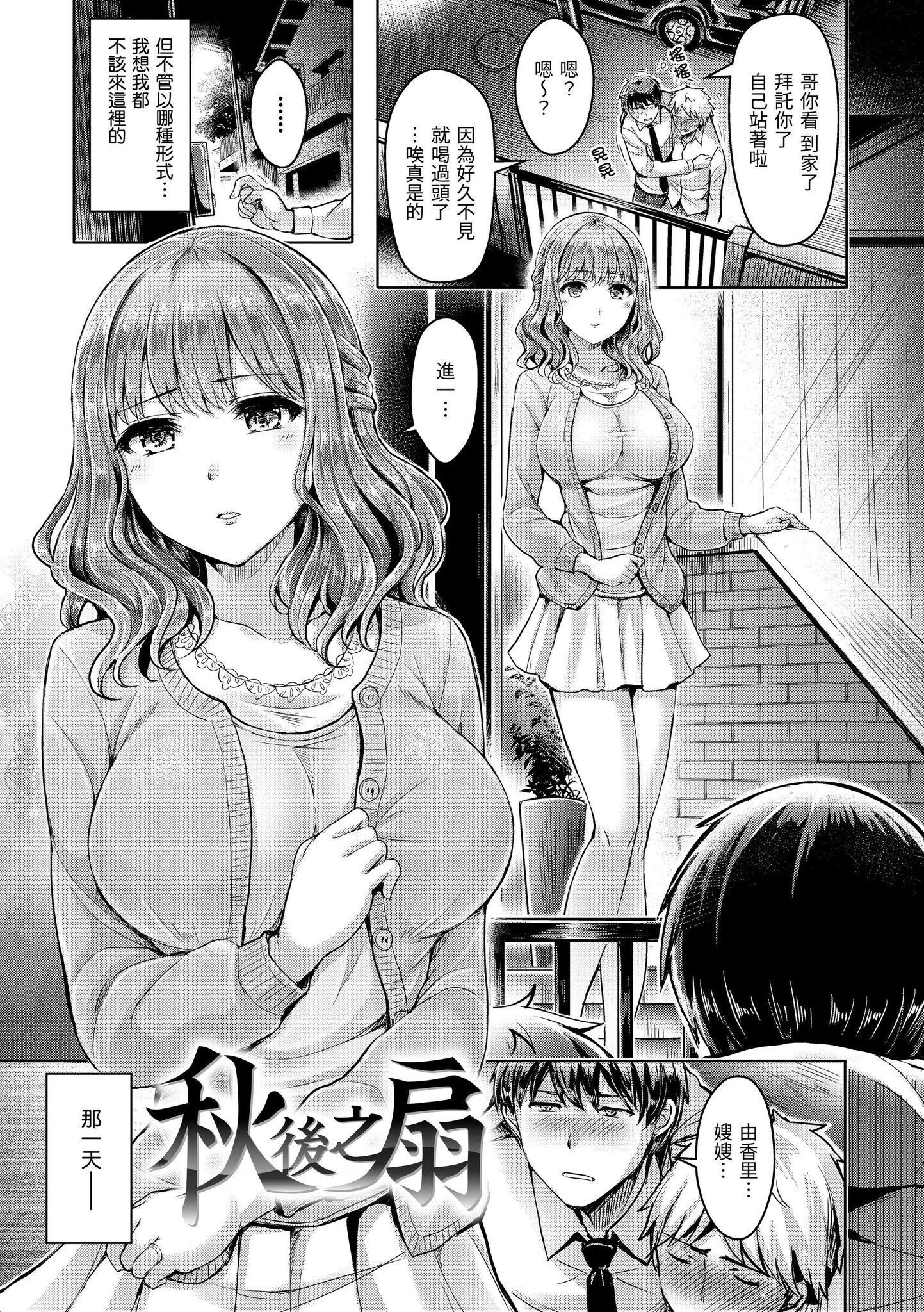 [澳本悠太]恋染まーきんぐ[中国翻訳][d_art][DL版][澳本悠太]恋染まーきんぐ[中国翻訳][d_art][DL版]