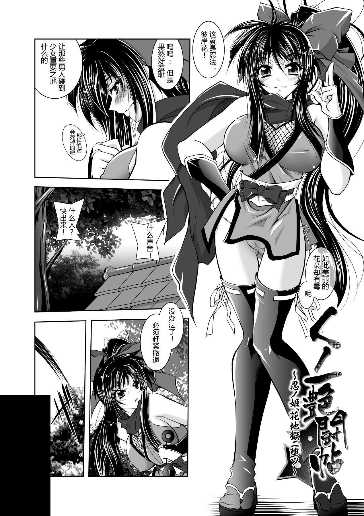 [ぱふぇ]牝犬の遠吠え～淫辱エレジー～[中字][ぱふぇ]牝犬の遠吠え～淫辱エレジー～[中字]