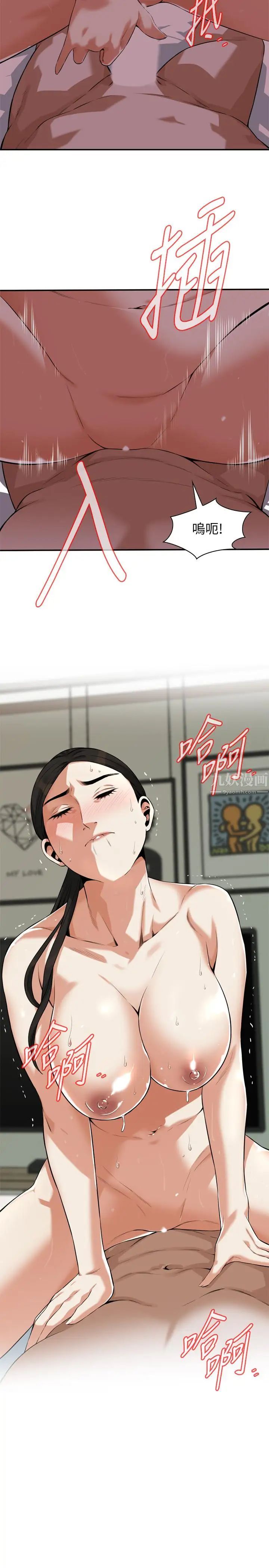 偷窥第192话-<第3季>主动骑胜春的琇爱