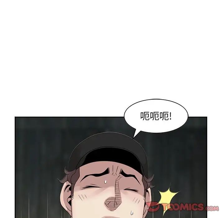 姐姐的秘密第15话