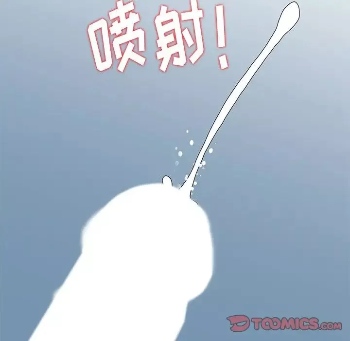 姐姐的秘密第15話