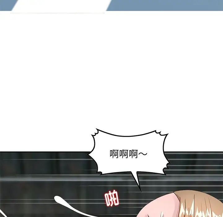 姐姐的秘密第15话