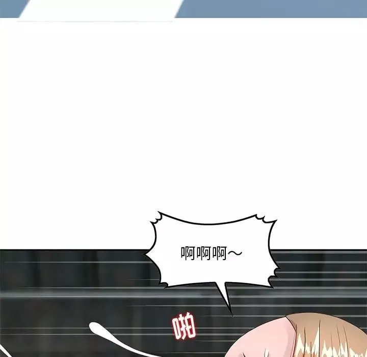 姐姐的秘密第15話