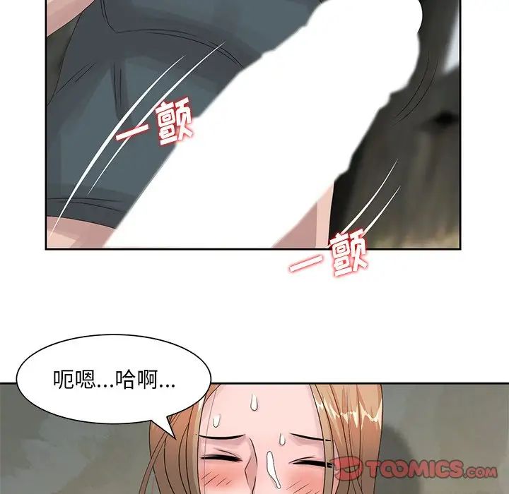 姐姐的秘密第15话