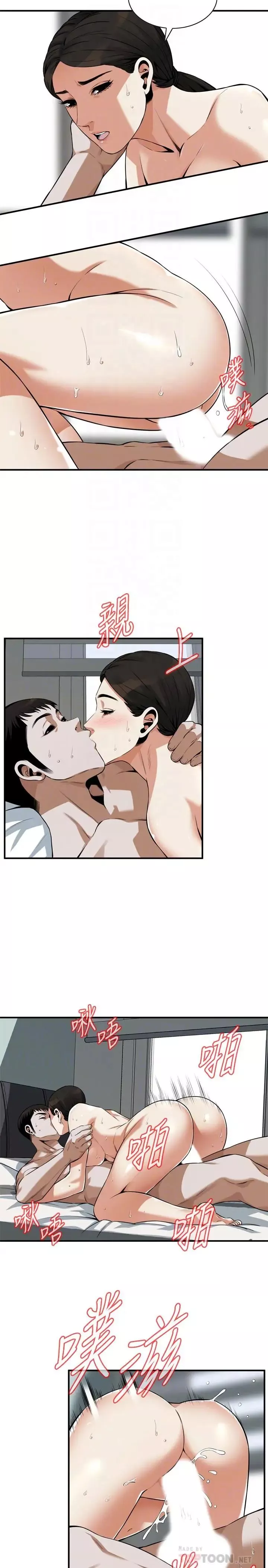 偷窺第193話-<第3季>給親就等於到手了