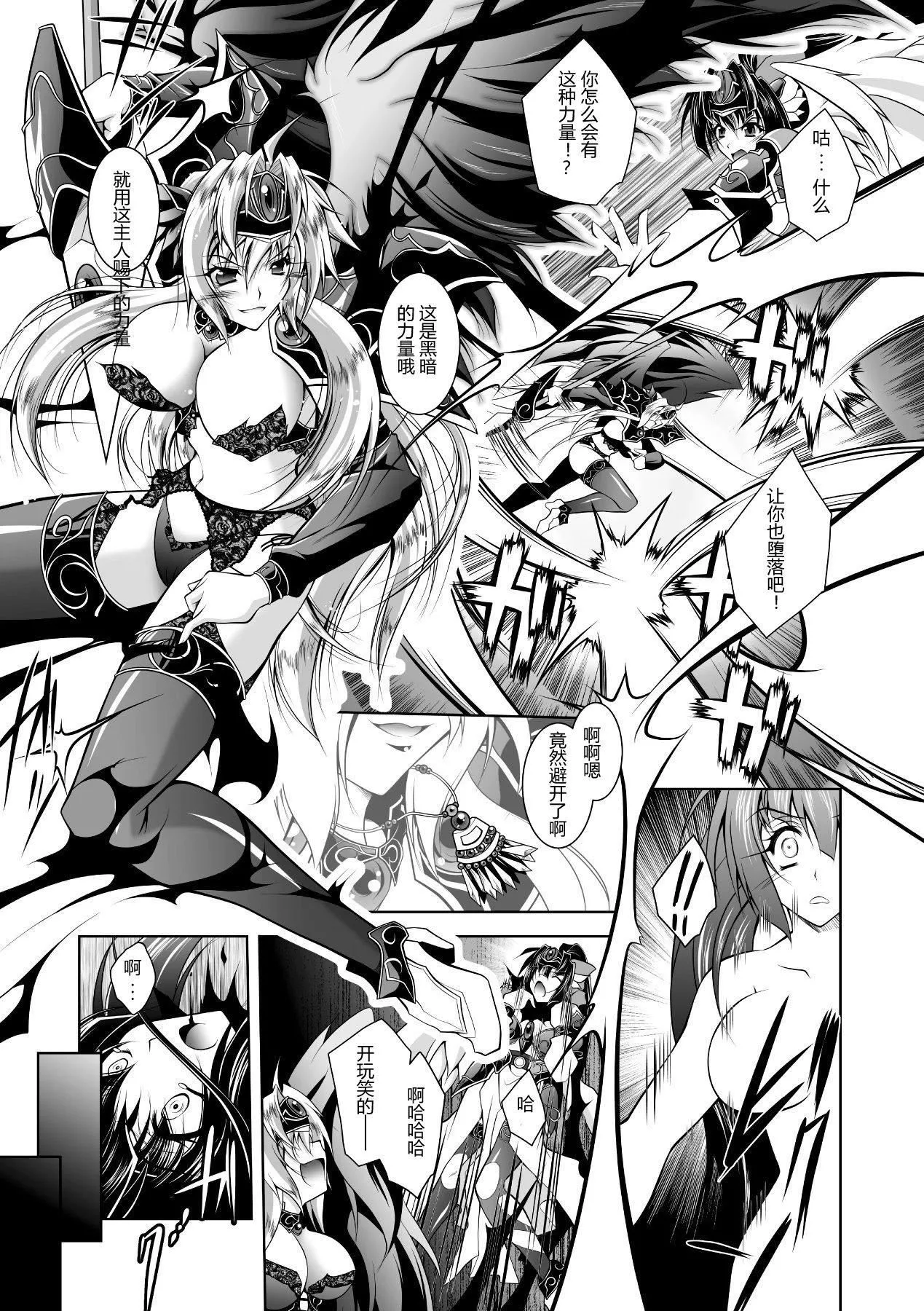 [ぱふぇ]牝犬の遠吠え～淫辱エレジー～[中字][ぱふぇ]牝犬の遠吠え～淫辱エレジー～[中字]