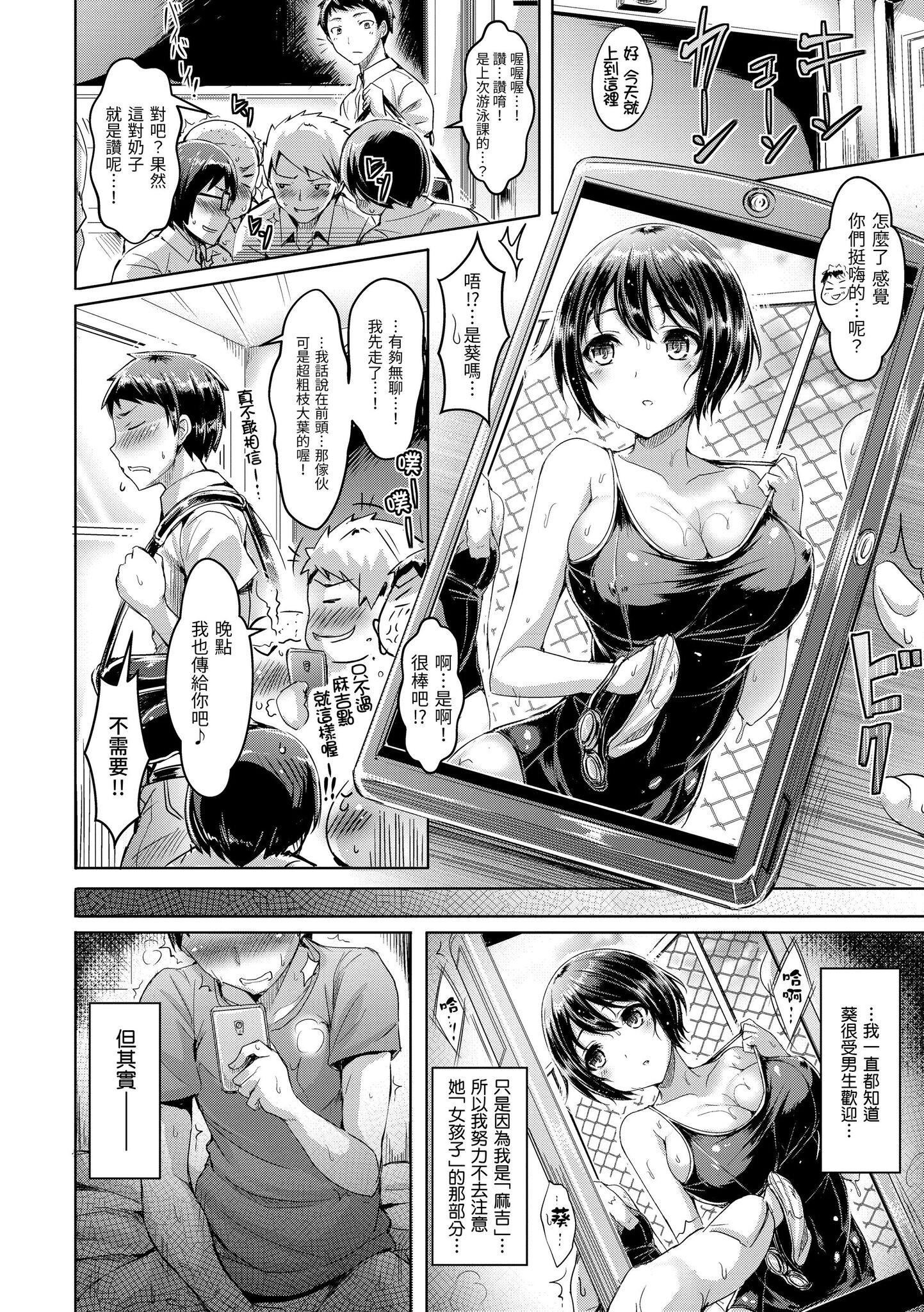[澳本悠太]恋染まーきんぐ[中国翻訳][d_art][DL版][澳本悠太]恋染まーきんぐ[中国翻訳][d_art][DL版]