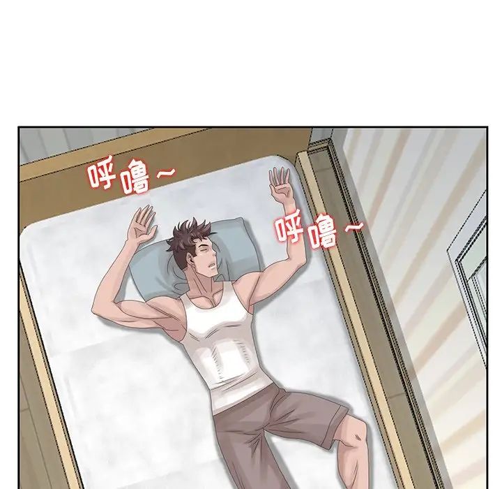 姐姐的秘密第16話