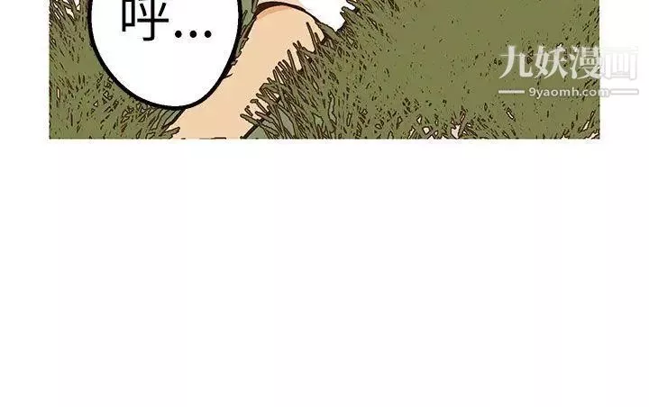 女神狩獵第47話