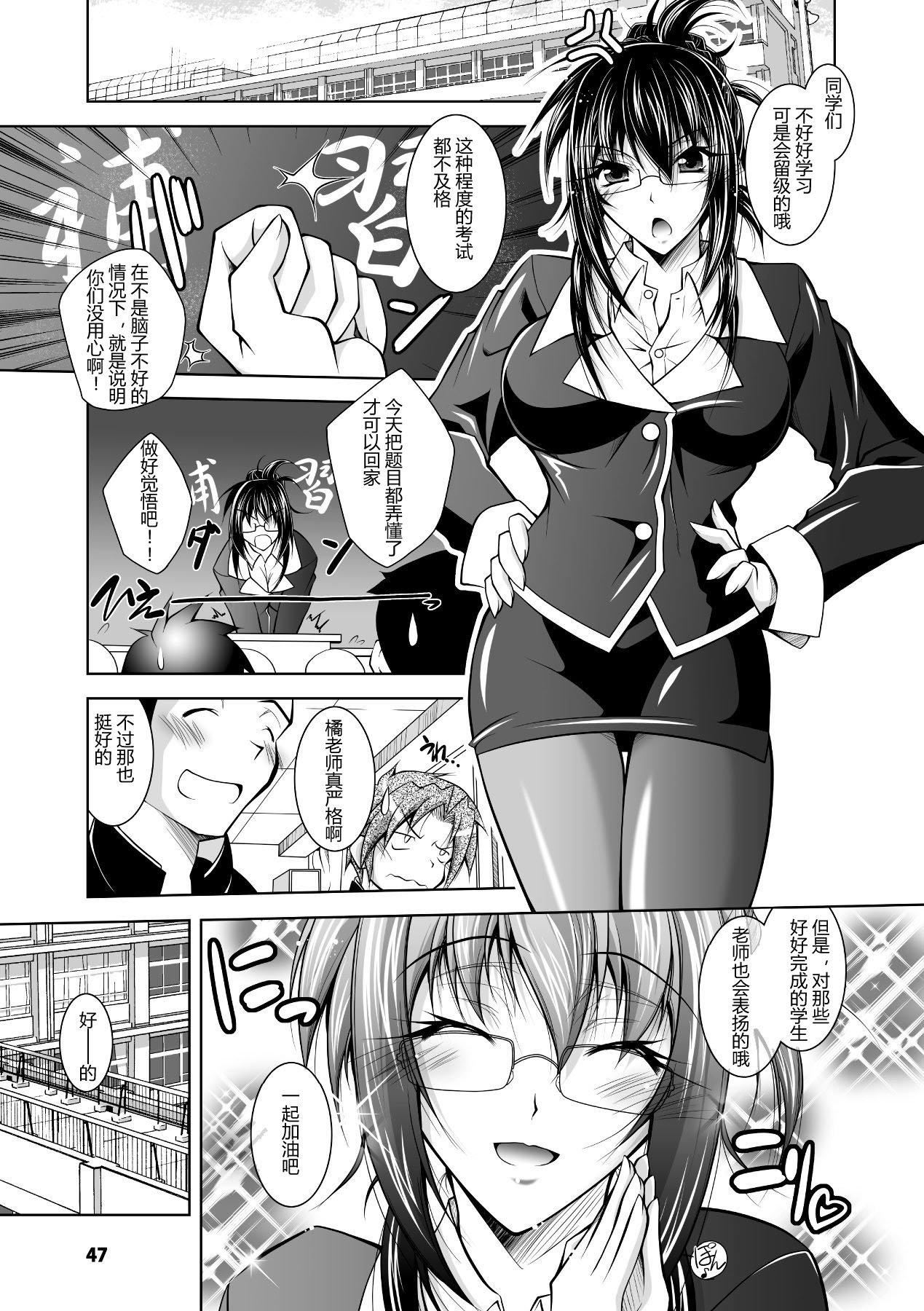 [ぱふぇ]牝犬の远吠え～淫辱エレジー～[中字][ぱふぇ]牝犬の远吠え～淫辱エレジー～[中字]
