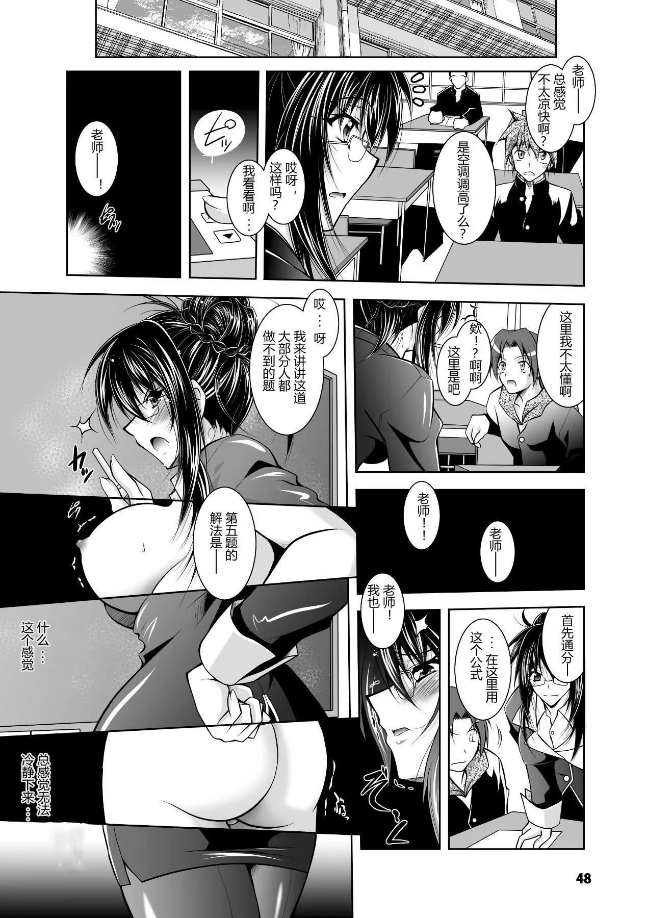 [ぱふぇ]牝犬の遠吠え～淫辱エレジー～[中字][ぱふぇ]牝犬の遠吠え～淫辱エレジー～[中字]