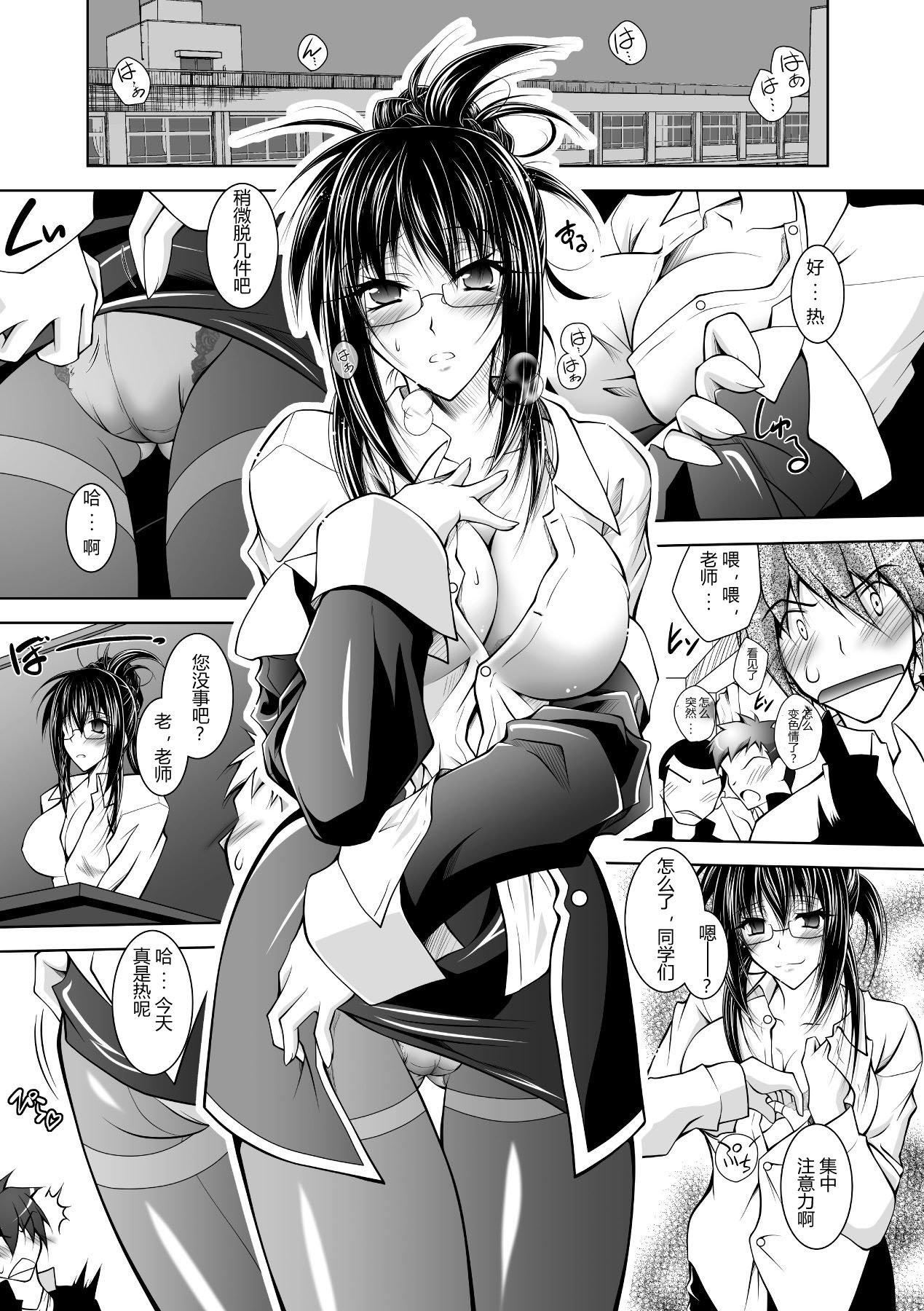 [ぱふぇ]牝犬の远吠え～淫辱エレジー～[中字][ぱふぇ]牝犬の远吠え～淫辱エレジー～[中字]