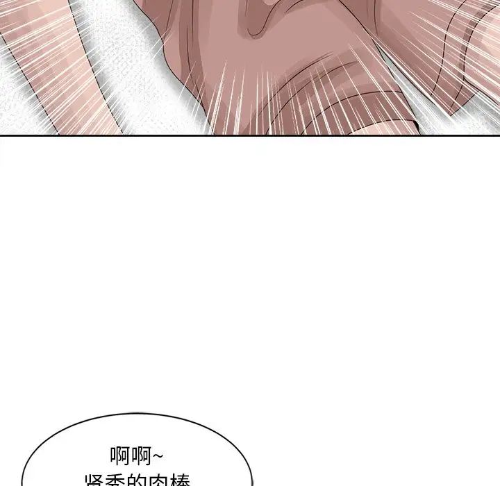 姐姐的秘密第16话